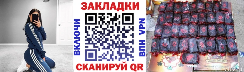 Купить наркотик Волчанск АМФЕТАМИН  ГАШ  Кокаин 
