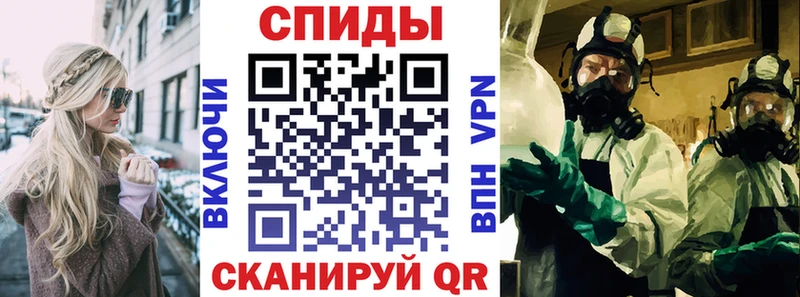 АМФ 97%  omg зеркало  Волчанск 
