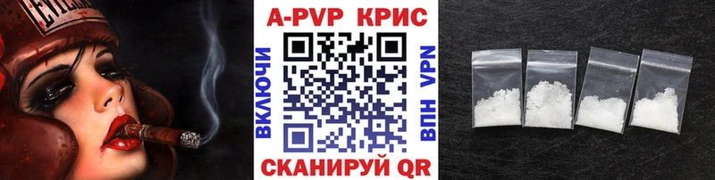 Alfa_PVP мука Волчанск