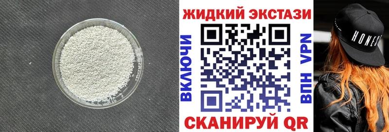 shop состав  Волчанск  БУТИРАТ GHB 