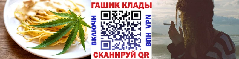 Canna-Cookies конопля цена наркотик ссылка на мегу ссылки Волчанск