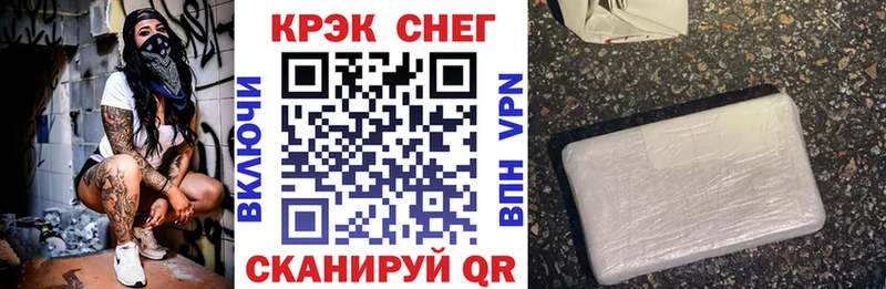 гидра   продажа наркотиков  Волчанск  Cocaine 98% 