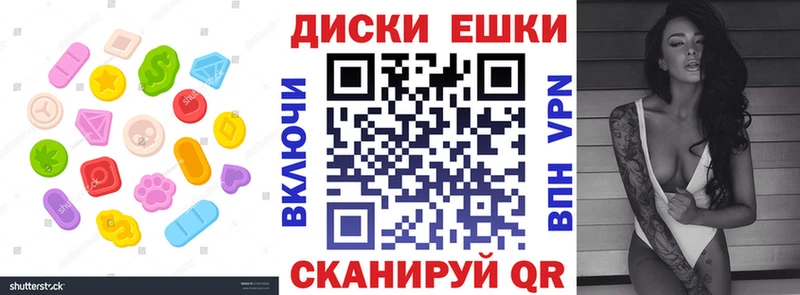 Экстази Philipp Plein Волчанск