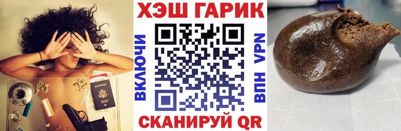 Гашиш VHQ  даркнет сайт  Волчанск 