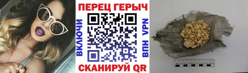наркотики  Волчанск  ГЕРОИН гречка 