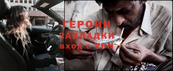 ALPHA PVP Бородино
