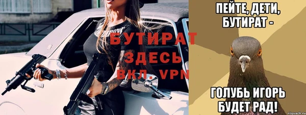 ПСИЛОЦИБИНОВЫЕ ГРИБЫ Бугульма