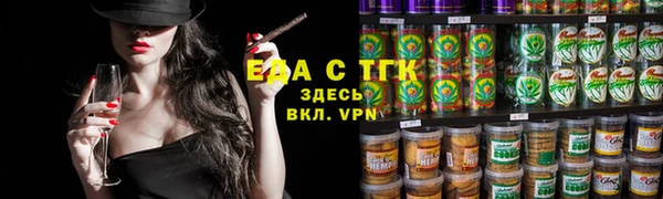 наркотики Вязьма