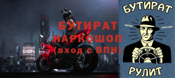 твердый Бронницы