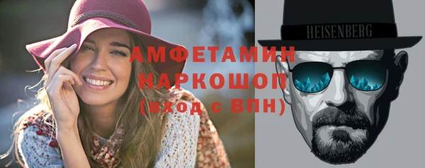 ALPHA PVP Бородино