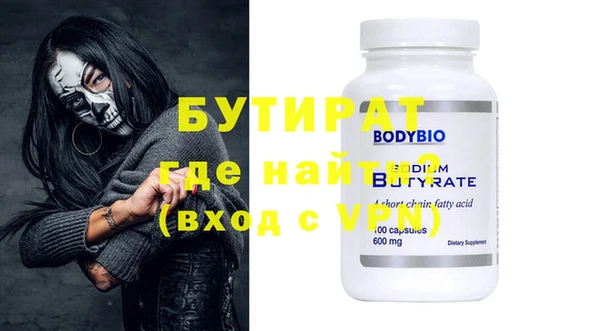ПСИЛОЦИБИНОВЫЕ ГРИБЫ Бугульма