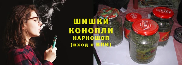 ALPHA PVP Бородино