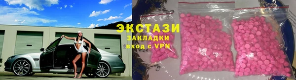 твердый Бронницы