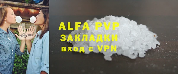ALPHA PVP Бородино