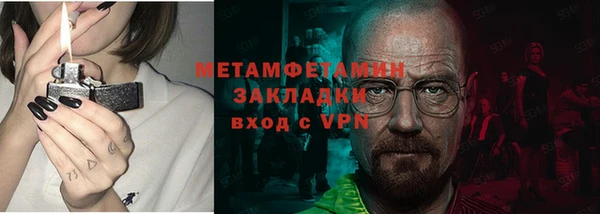 ПСИЛОЦИБИНОВЫЕ ГРИБЫ Бугульма