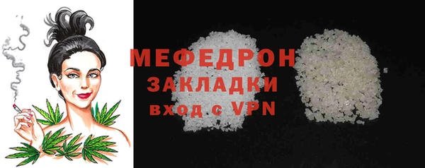 твердый Бронницы
