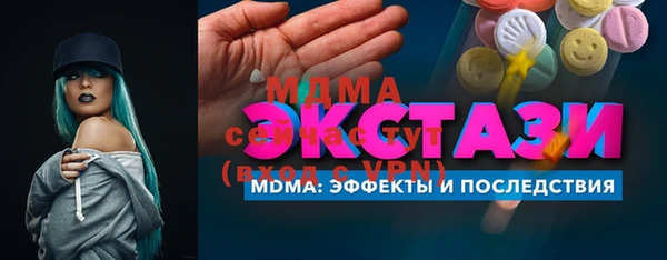 ПСИЛОЦИБИНОВЫЕ ГРИБЫ Бугульма