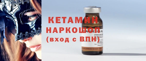 твердый Бронницы