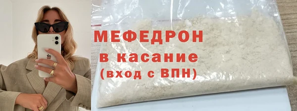 ALPHA PVP Бородино