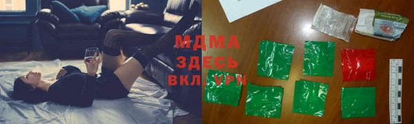 ПСИЛОЦИБИНОВЫЕ ГРИБЫ Бугульма