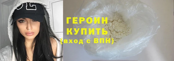 ALPHA PVP Бородино
