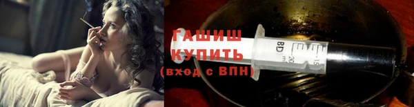 тгк Яровое