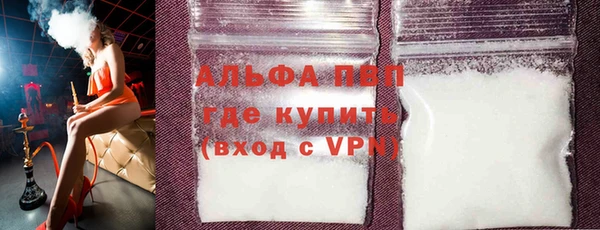 ALPHA PVP Бородино