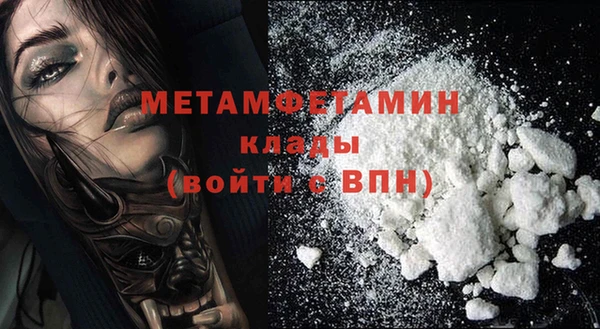 ПСИЛОЦИБИНОВЫЕ ГРИБЫ Бугульма