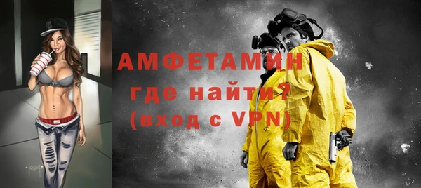 ПСИЛОЦИБИНОВЫЕ ГРИБЫ Бугульма