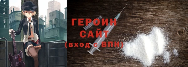 твердый Бронницы