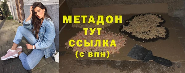 ПСИЛОЦИБИНОВЫЕ ГРИБЫ Бугульма