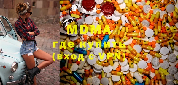 ПСИЛОЦИБИНОВЫЕ ГРИБЫ Бугульма