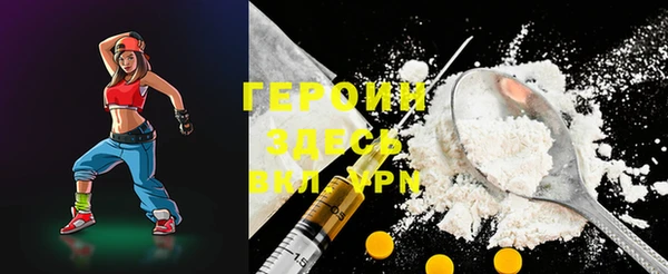 ALPHA PVP Бородино