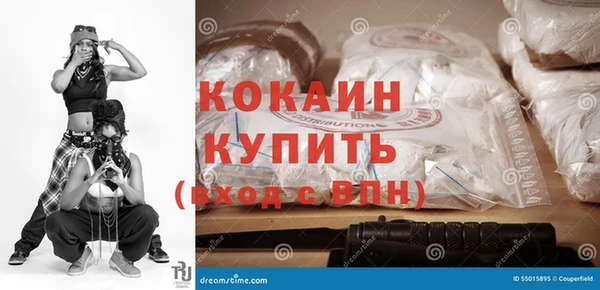 твердый Бронницы
