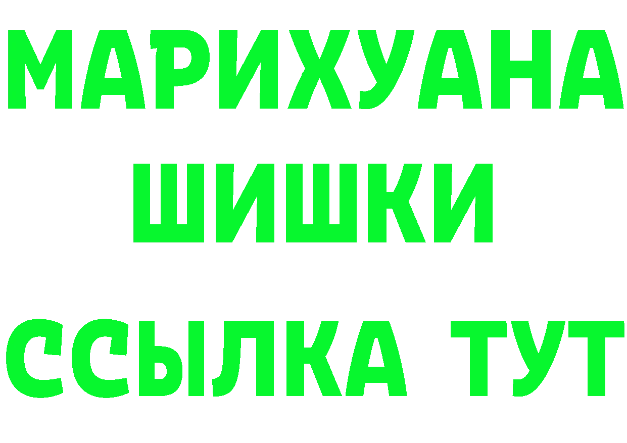 A-PVP Соль зеркало нарко площадка OMG Волчанск