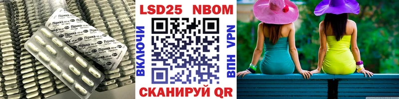 Лсд 25 экстази кислота Волчанск