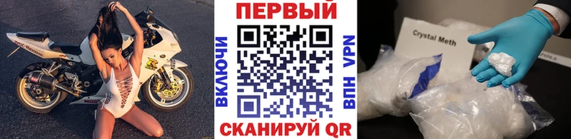 mega ссылки Волчанск МЕТАМФЕТАМИН винт