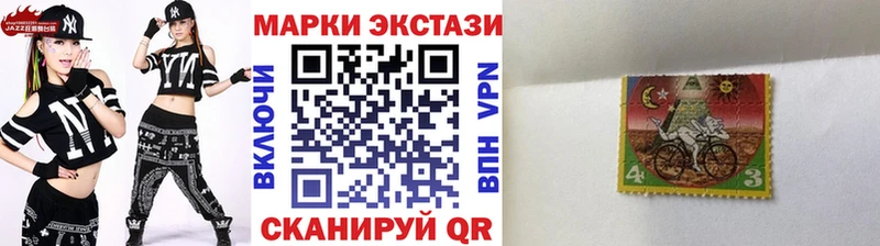 hydra как зайти  Волчанск  Наркотические марки 1,8мг 