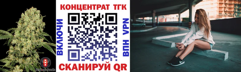 ТГК Wax  как найти   Волчанск 